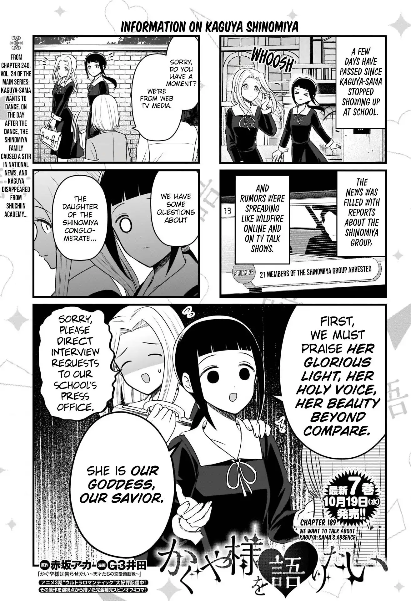 We Want To Talk About Kaguya Chapter 189 2